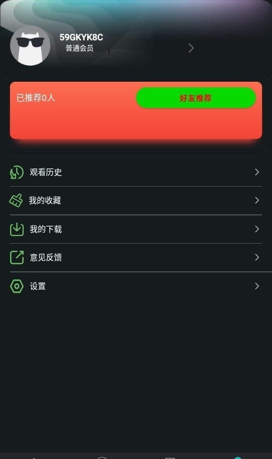 小苹果影视官网搜索界面